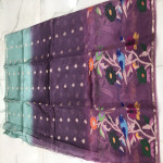 Paper Silk Sarres - PSS09