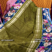 Mysore Crepes Digital Print saree-PMCS03