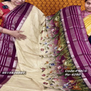 Mysore Crepes Digital Print saree-PMCS05