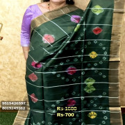 Bhagalpur silk saree:21BS3