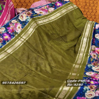 Mysore Crepes Digital Print saree-PMCS03