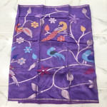 Paper Silk Sarres - PSS24