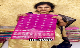 Weaving Mistake